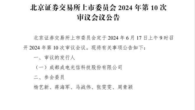 坎塞洛调侃菲利克斯：和我一起你踢得更好了，为你感到开心